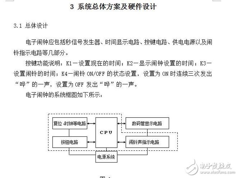 弱电工程：为何选择它，我们做了哪些工作